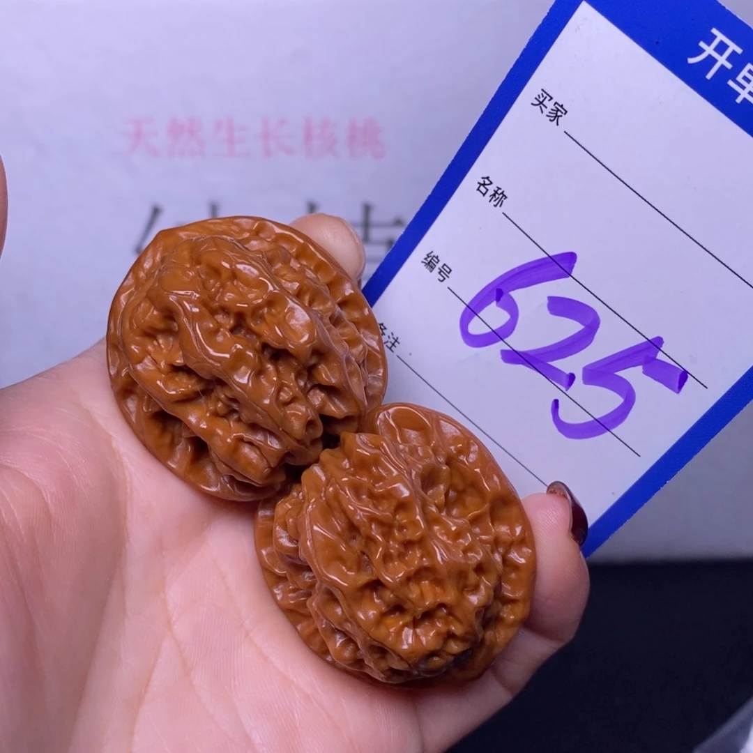 把件文玩核桃625/35磐石