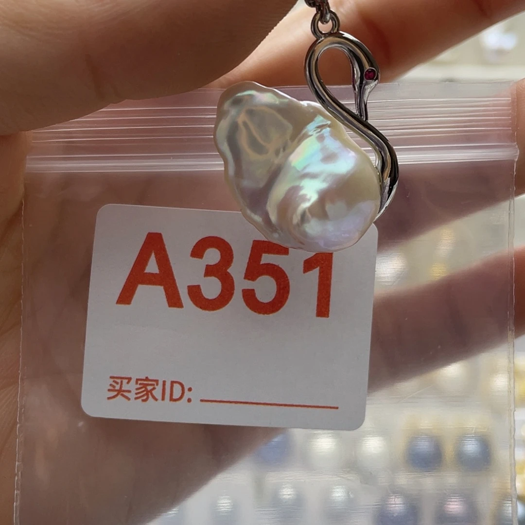 淡水珍珠天然珍珠未镶嵌