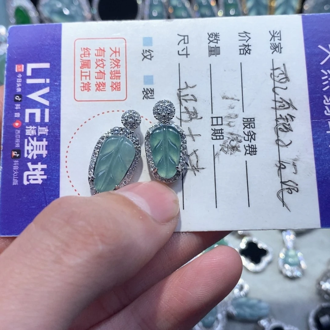 翡翠颈饰未镶嵌翡翠两个