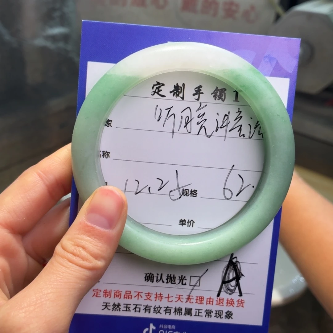 听****石英质玉未镶嵌手镯