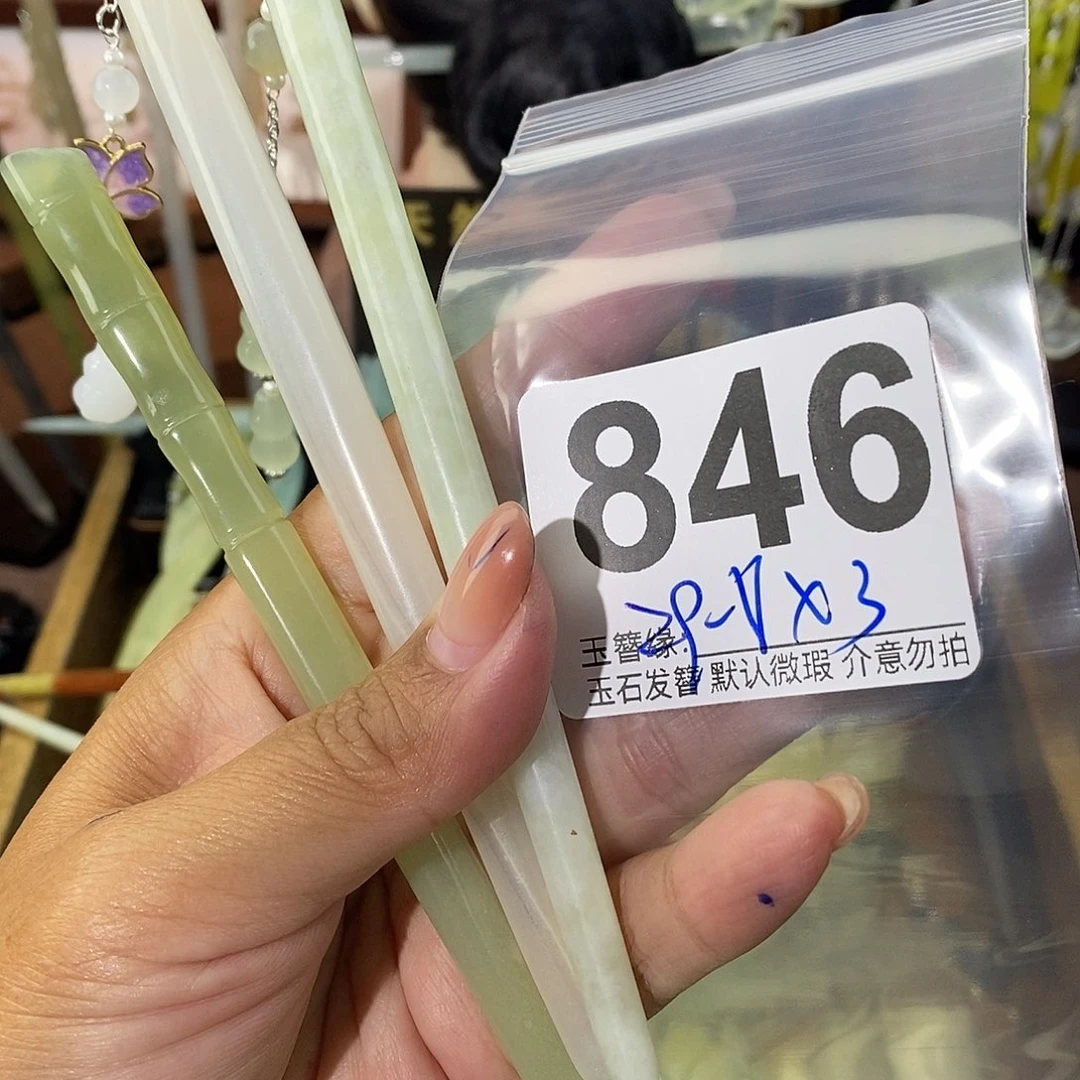 乐***乐未镶嵌蛇纹石玉发饰