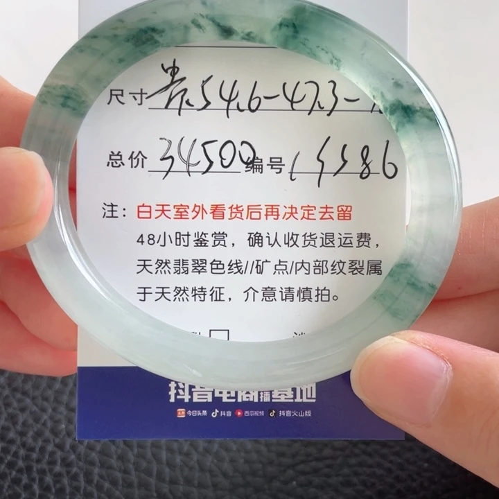 翡翠手镯未镶嵌翡翠手镯