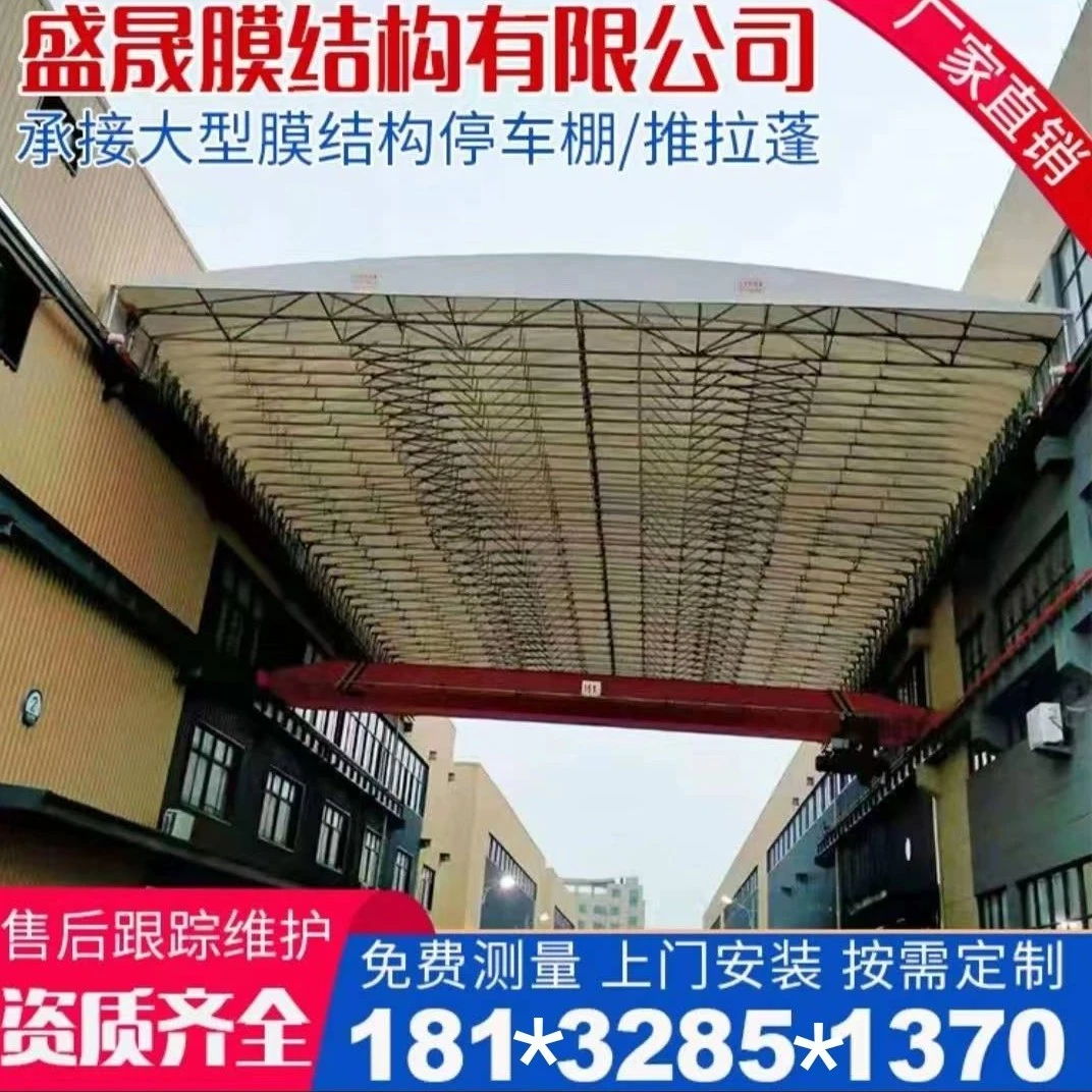 定制雨棚篮球场雨篷物流仓储蓬厂房过道伸缩棚雨篷电动推拉棚