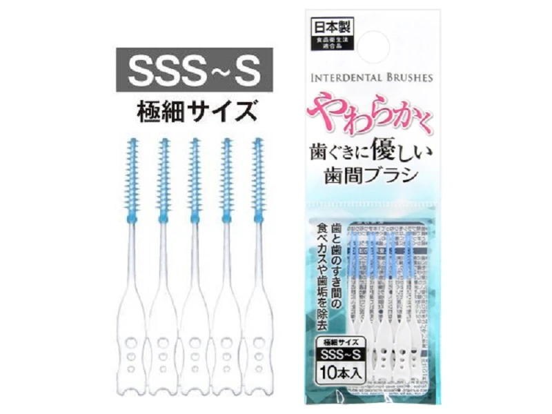 日本进口SEIWA PRO 柔软牙齿缝隙清洁刷家用10支装
