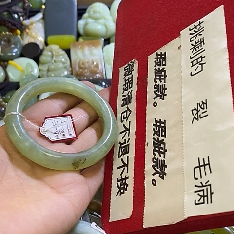 岫玉未镶嵌手镯52口径