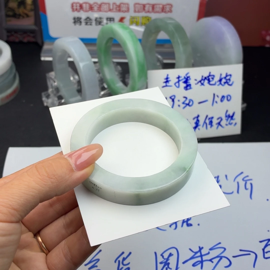 随***的未镶嵌手镯定制翡翠
