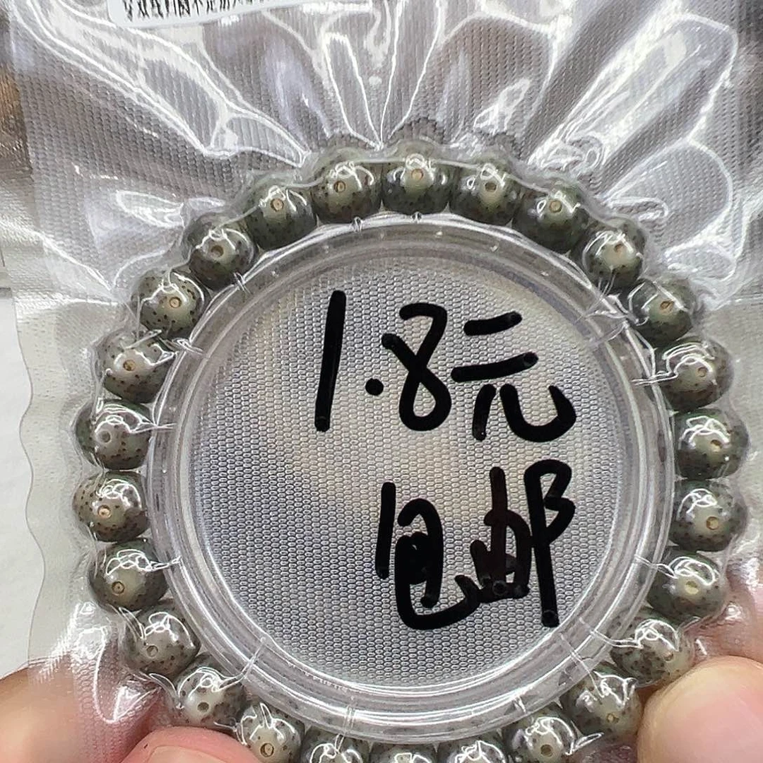 星月菩提手串30星月菩提单圈苹果园10