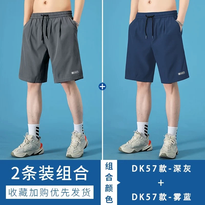 冰丝凉感短裤男夏季外穿薄款2025新款篮球运动跑步休闲裤子五分