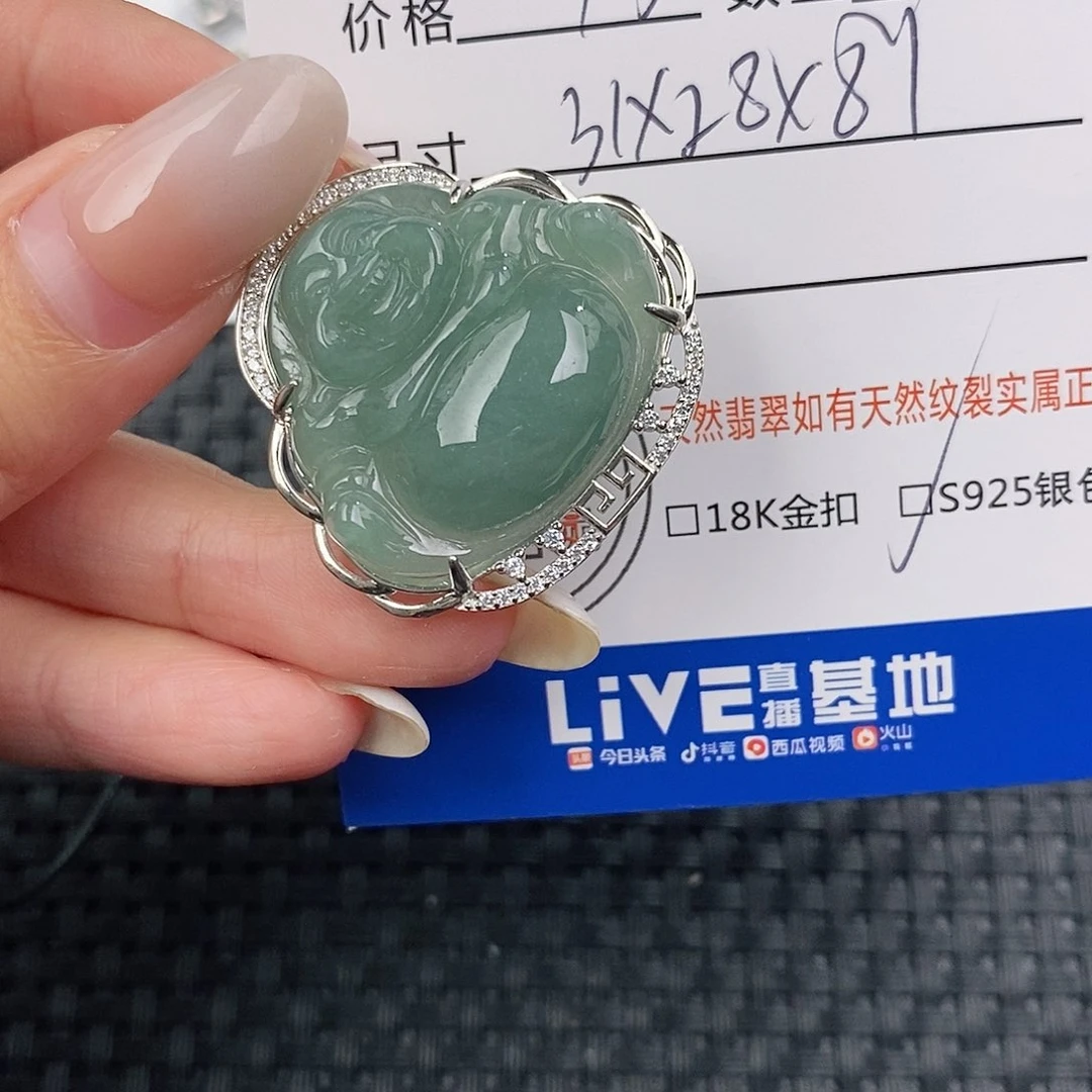 颈饰银S925镶嵌翡翠吊坠
