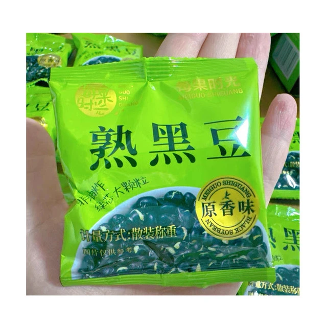 新货每果时光香酥黑豆500g即食新货熟黑豆子轻盐原香味独立包零食