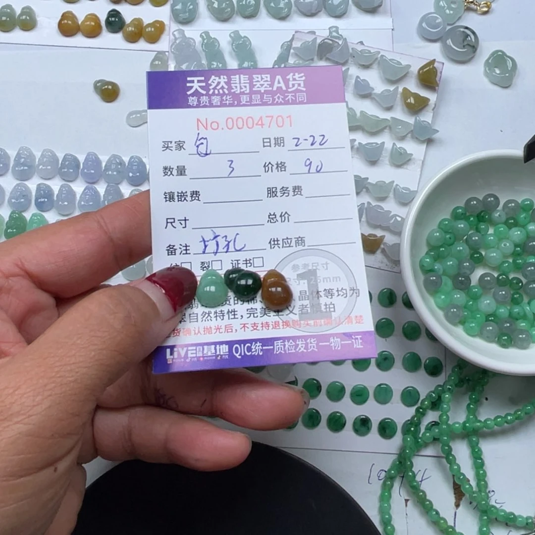 翡翠颈饰未镶嵌包**.
