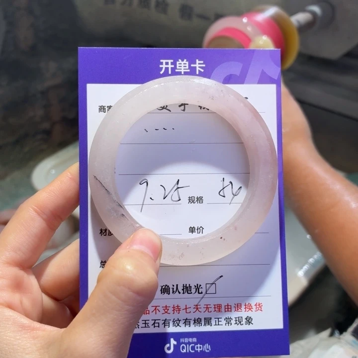 …***.未镶嵌手镯石英质玉