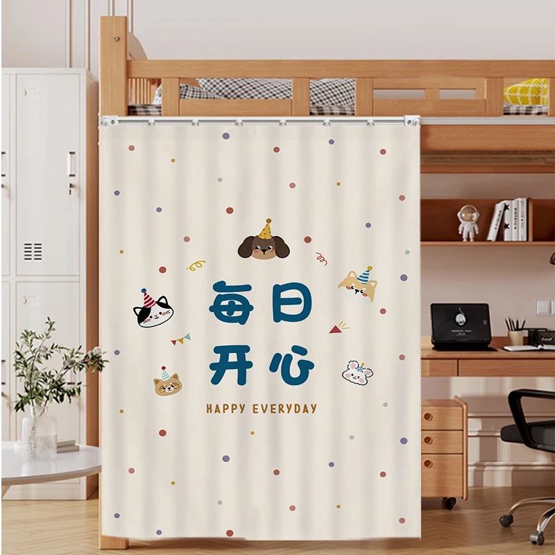 大学宿舍上下铺隐私围帘寝室高低防尘免打孔母子床隐私帘