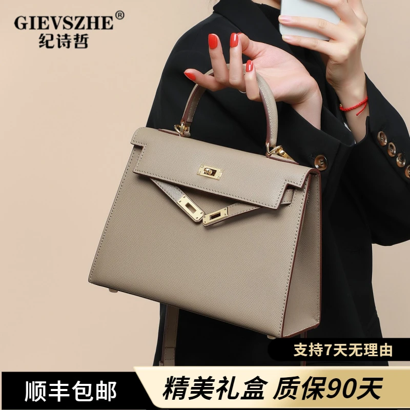 纪诗哲斜挎包高级感包包2025新款夏时尚潮七夕节礼物送女友单肩