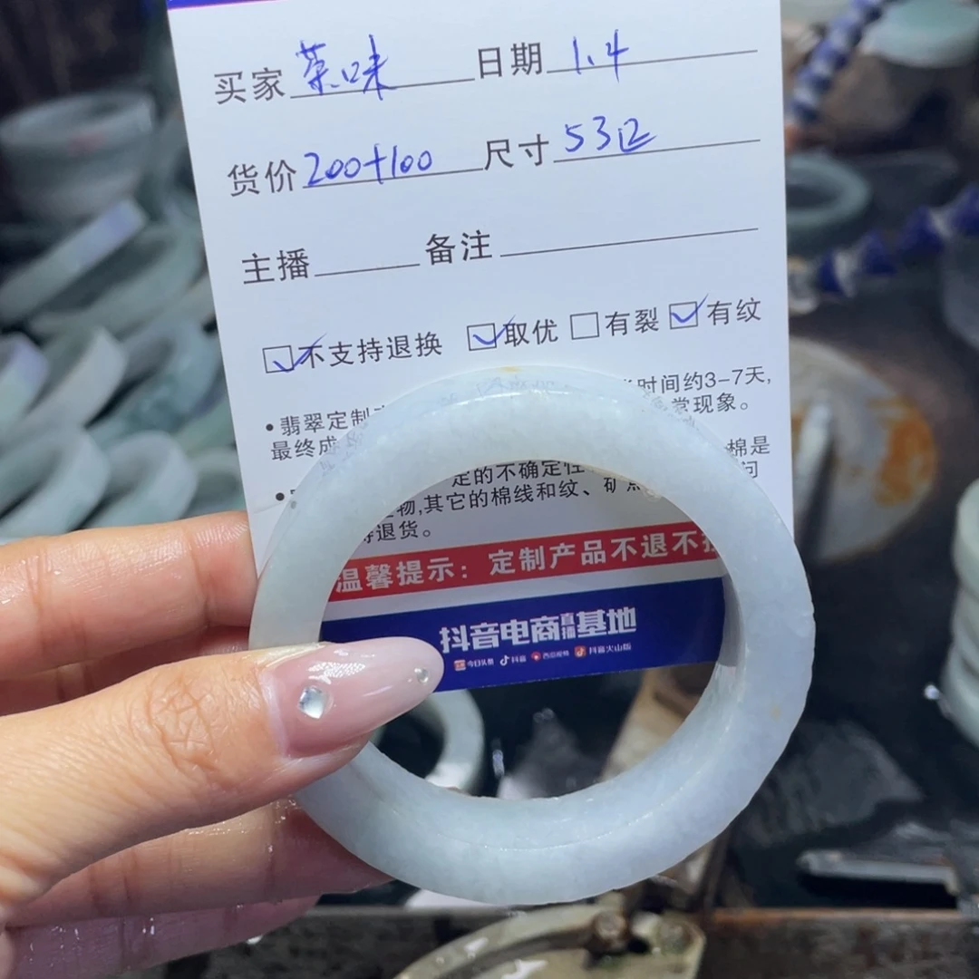 未镶嵌定制翡翠茶**生