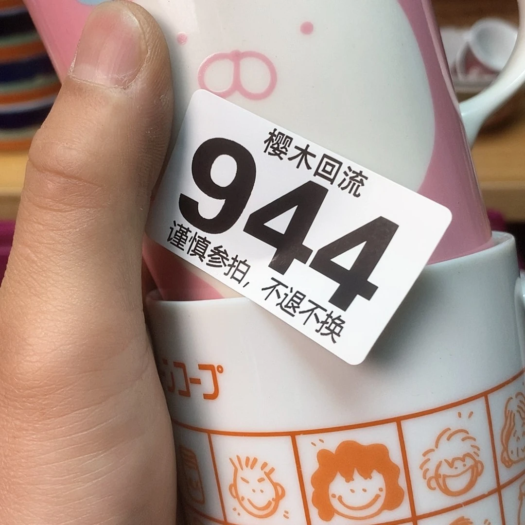 瓷片乐****~精美瓷器。。。。。。。。