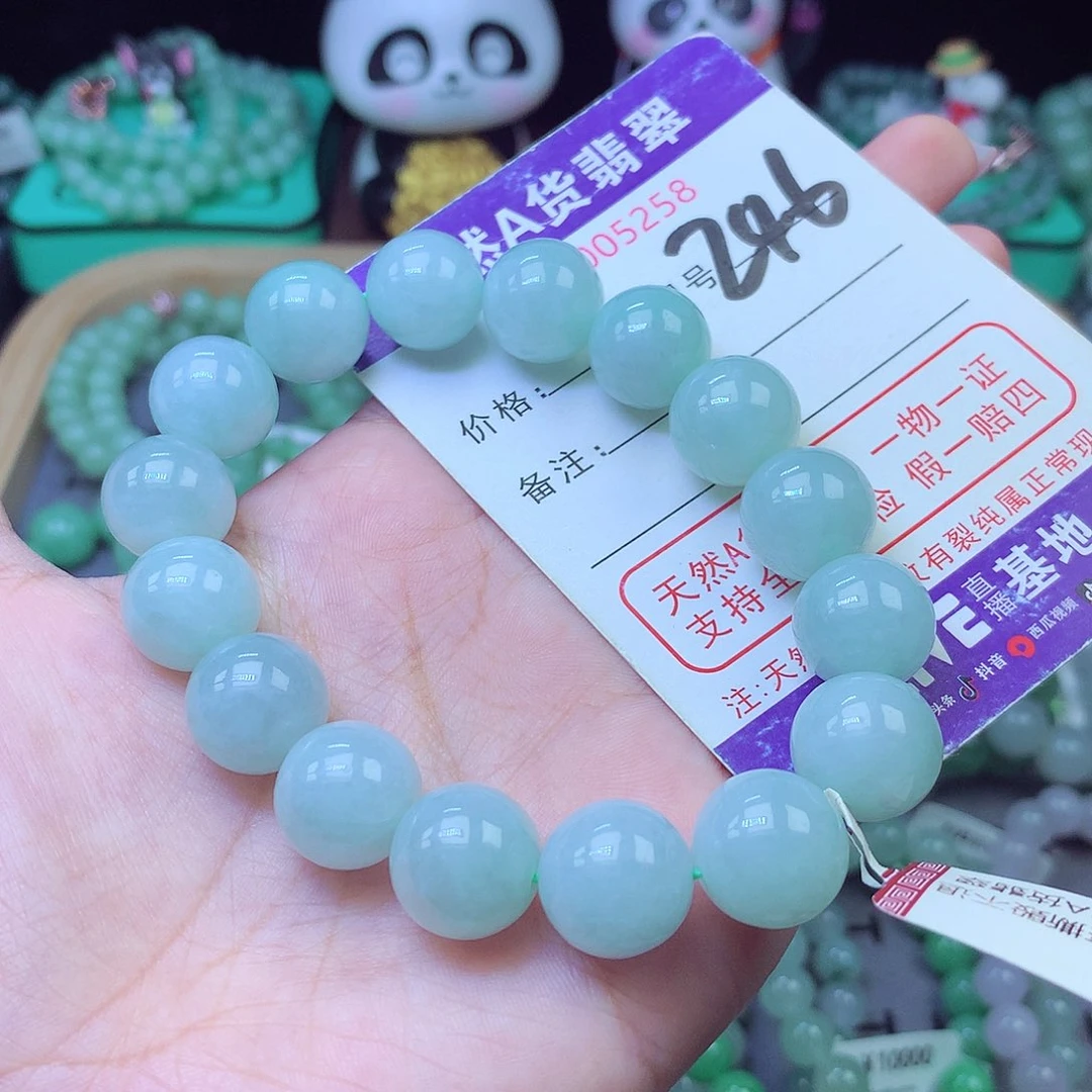 翡翠未镶嵌手链13+