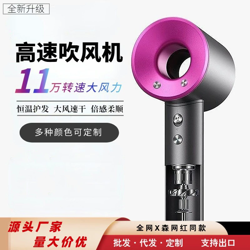 礼米负离子家用高速电吹风机11万转大风力恒温呵护冷热风切换速干