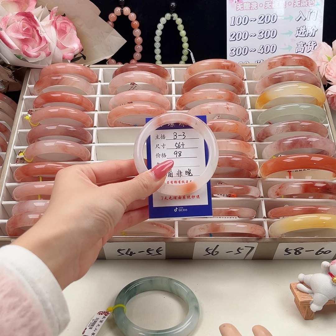 未镶嵌手镯石英质玉榆*晚