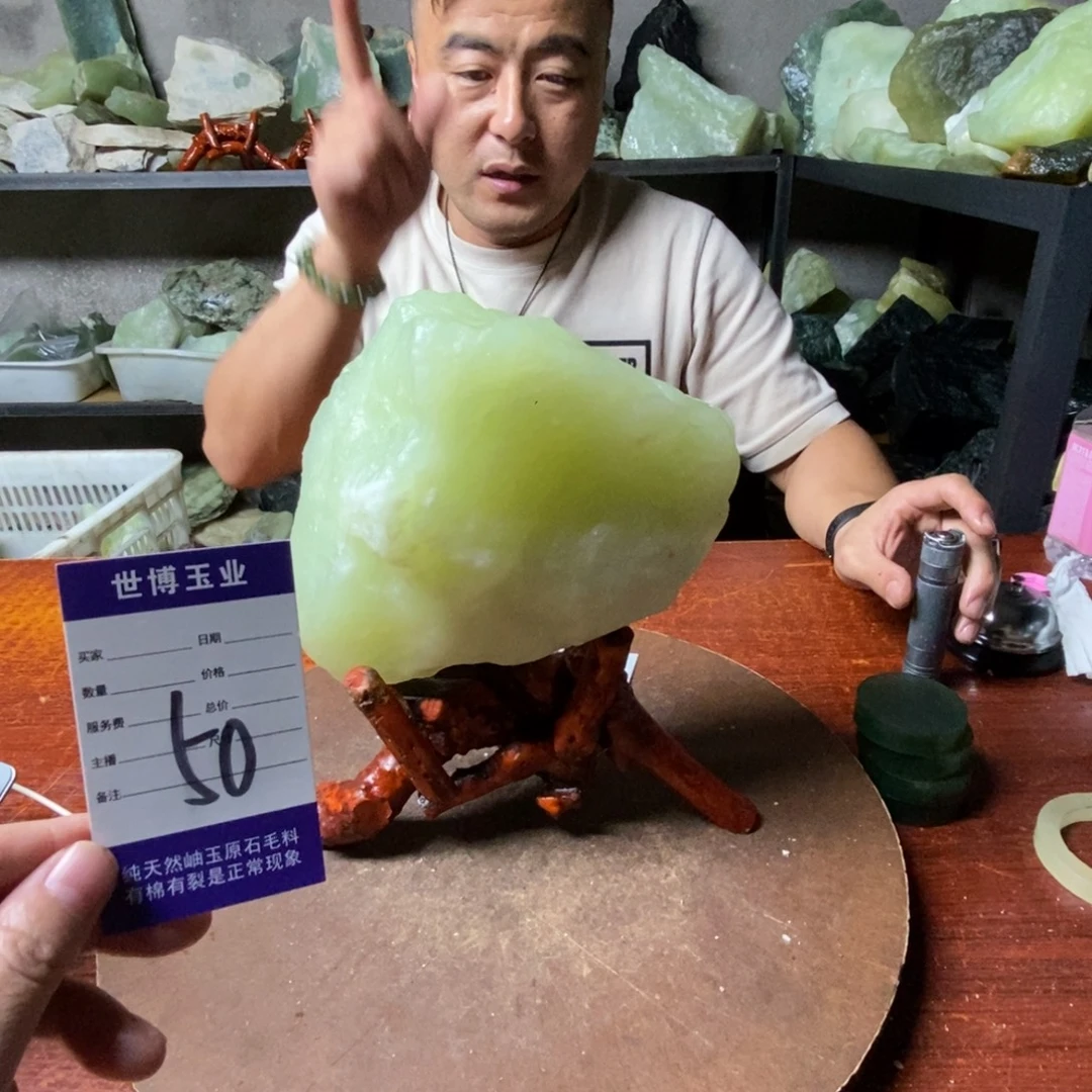 蛇纹石玉未镶嵌岫玉原石