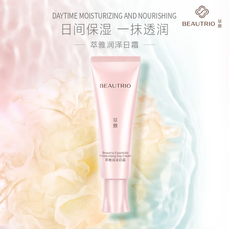 润泽日霜保湿滋润巩固肌肤屏障补水防护护肤品