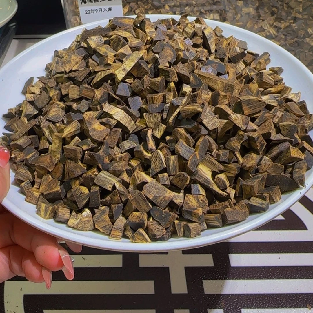 沉香碎屑沉香海南香尖老料100克克克克