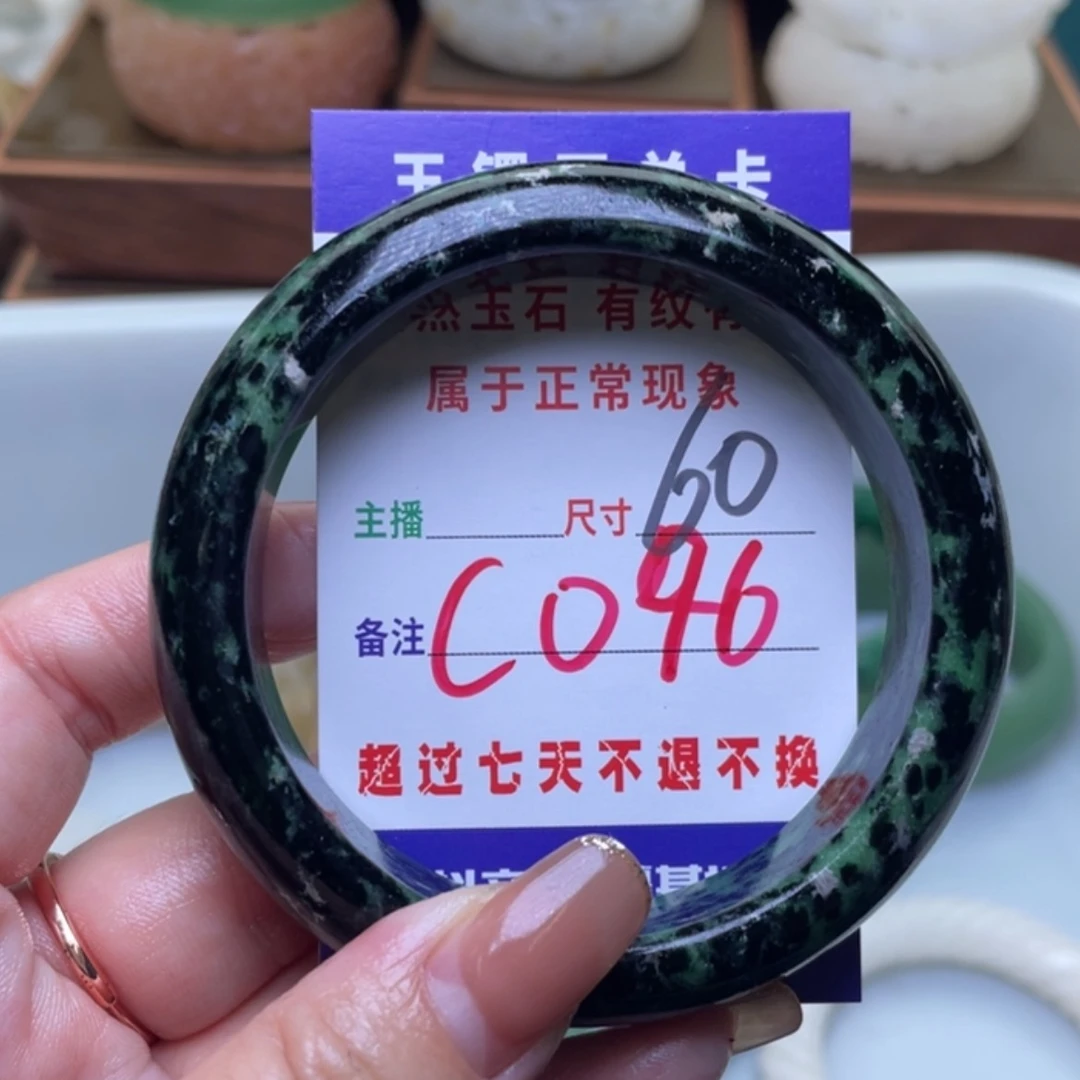 【闪购商品】未镶嵌手镯（圆镯）石英质玉