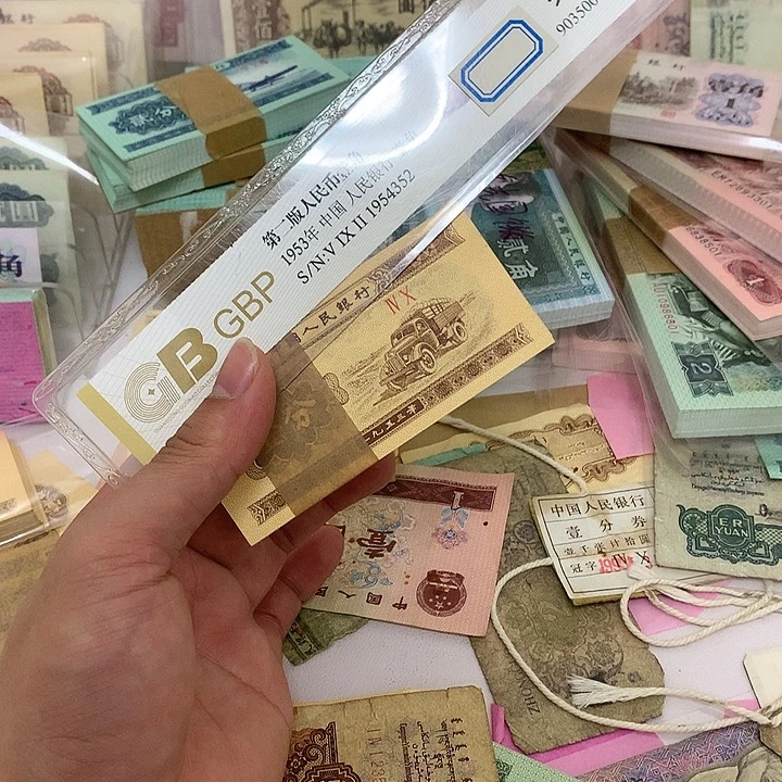 短号黄金卡车一分刀真币微油