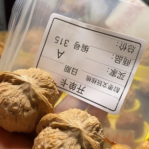 *****把件桃核自产自销……