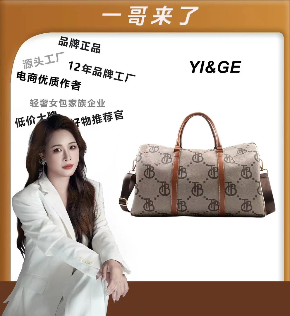 【一哥、工厂直销】【长43宽25高27】百搭斜挎包时尚包单肩手提8678-5