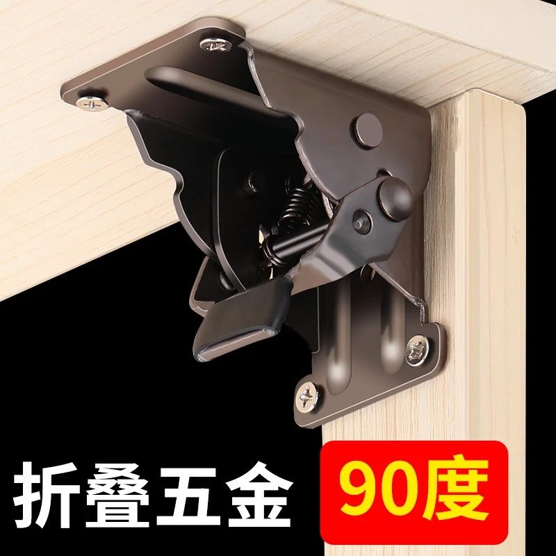 90度铰链自锁折叠合页重型折叠铰链桌椅折页茶几桌腿家具五金配件