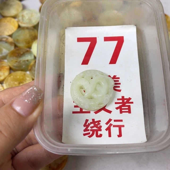 蛇纹石玉未镶嵌笔搁