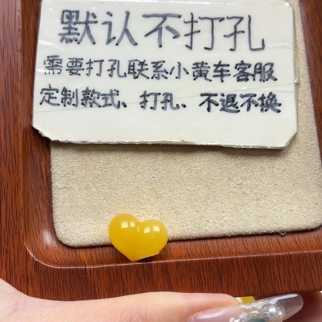 丫***琥珀未镶嵌珠宝奇石