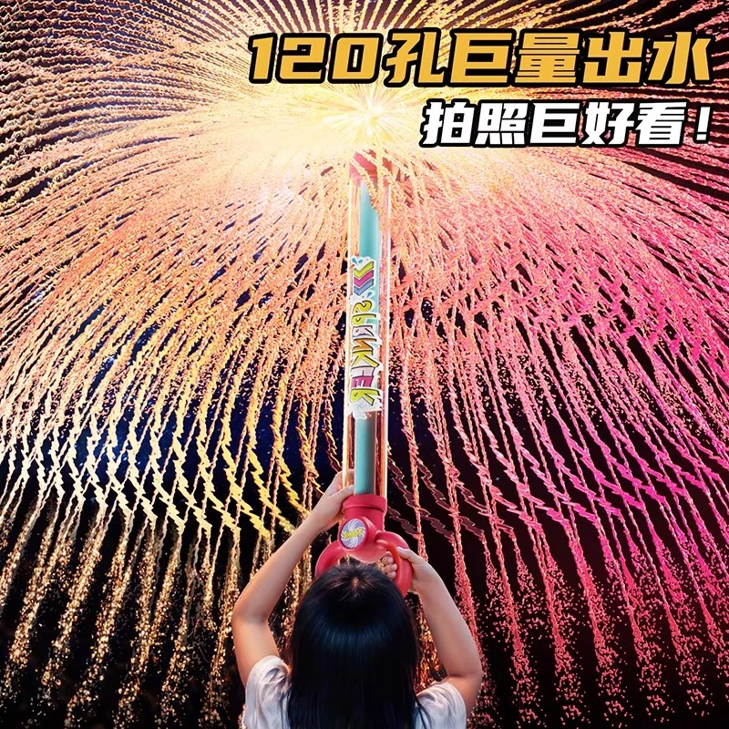 【新品特大号烟花水枪】儿童沙滩玩具喷水抽拉式小孩拍照神器滋水枪