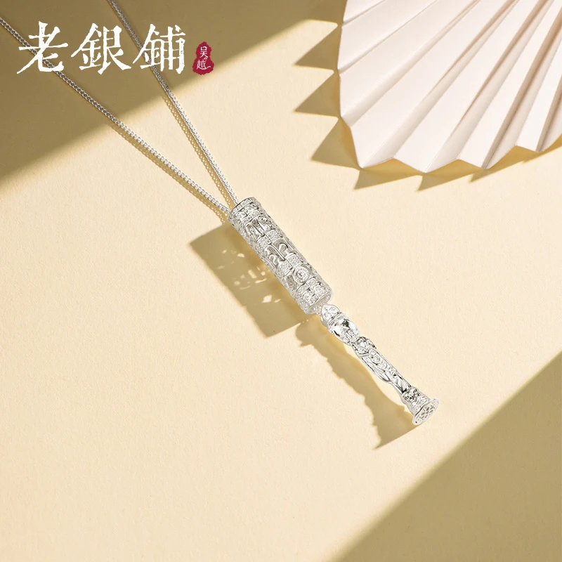 吴越老银铺 坠链均足银 足银999随身佛项链轻奢气质精致纯银项链