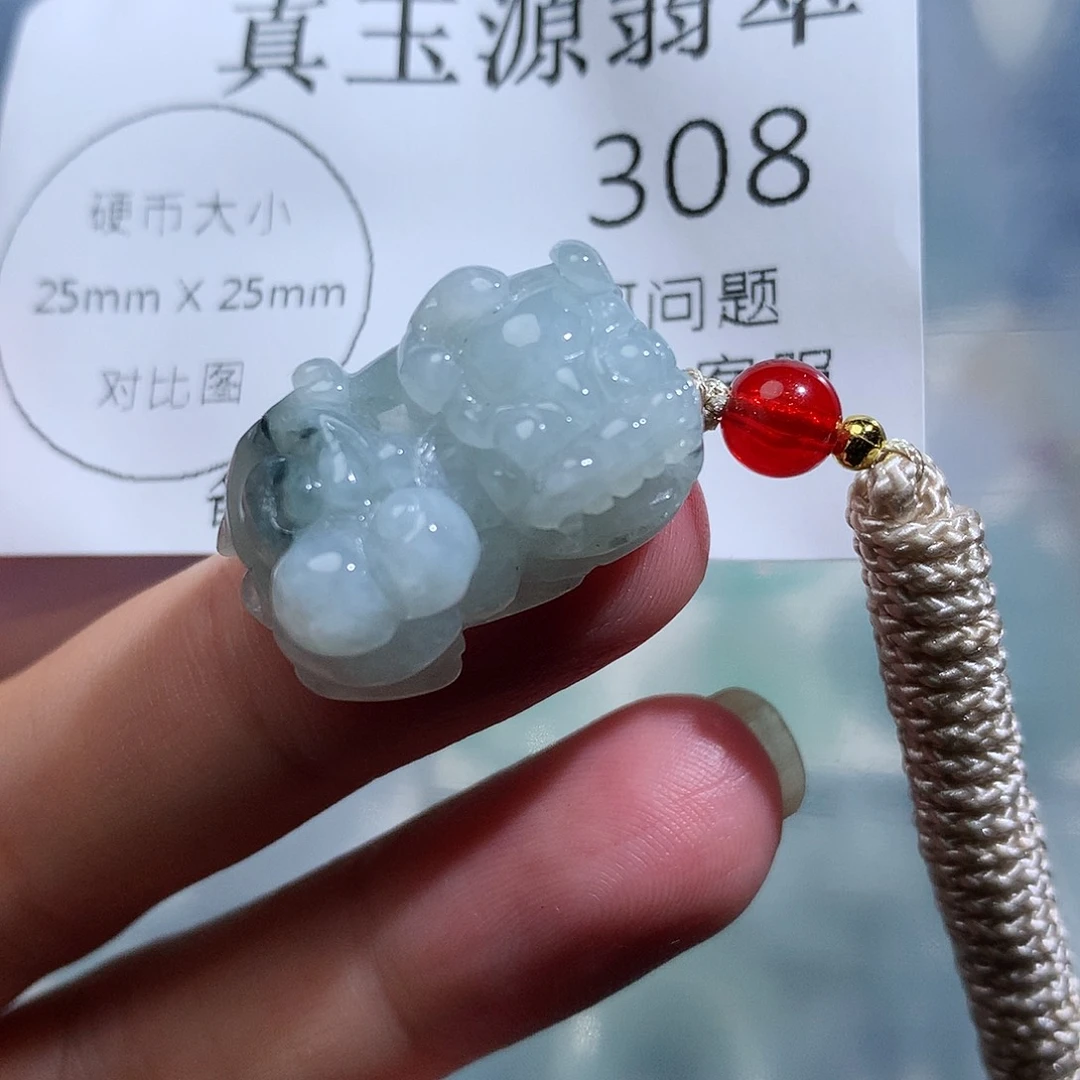 颈饰未镶嵌翡翠308