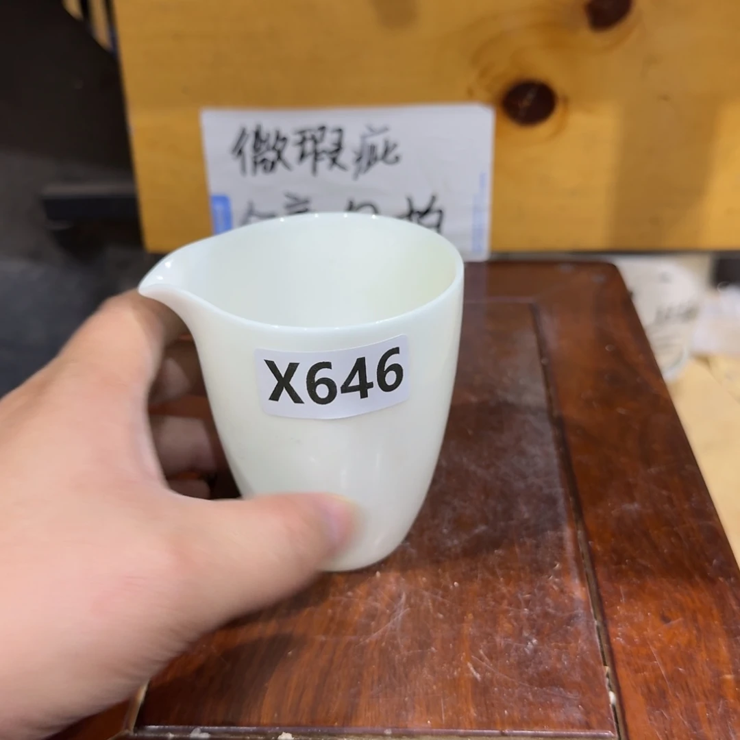 微瑕疵介意勿拍陶瓷器皿M116