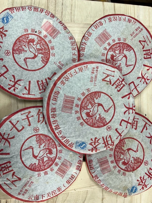 2011年下关特制版8603泡饼