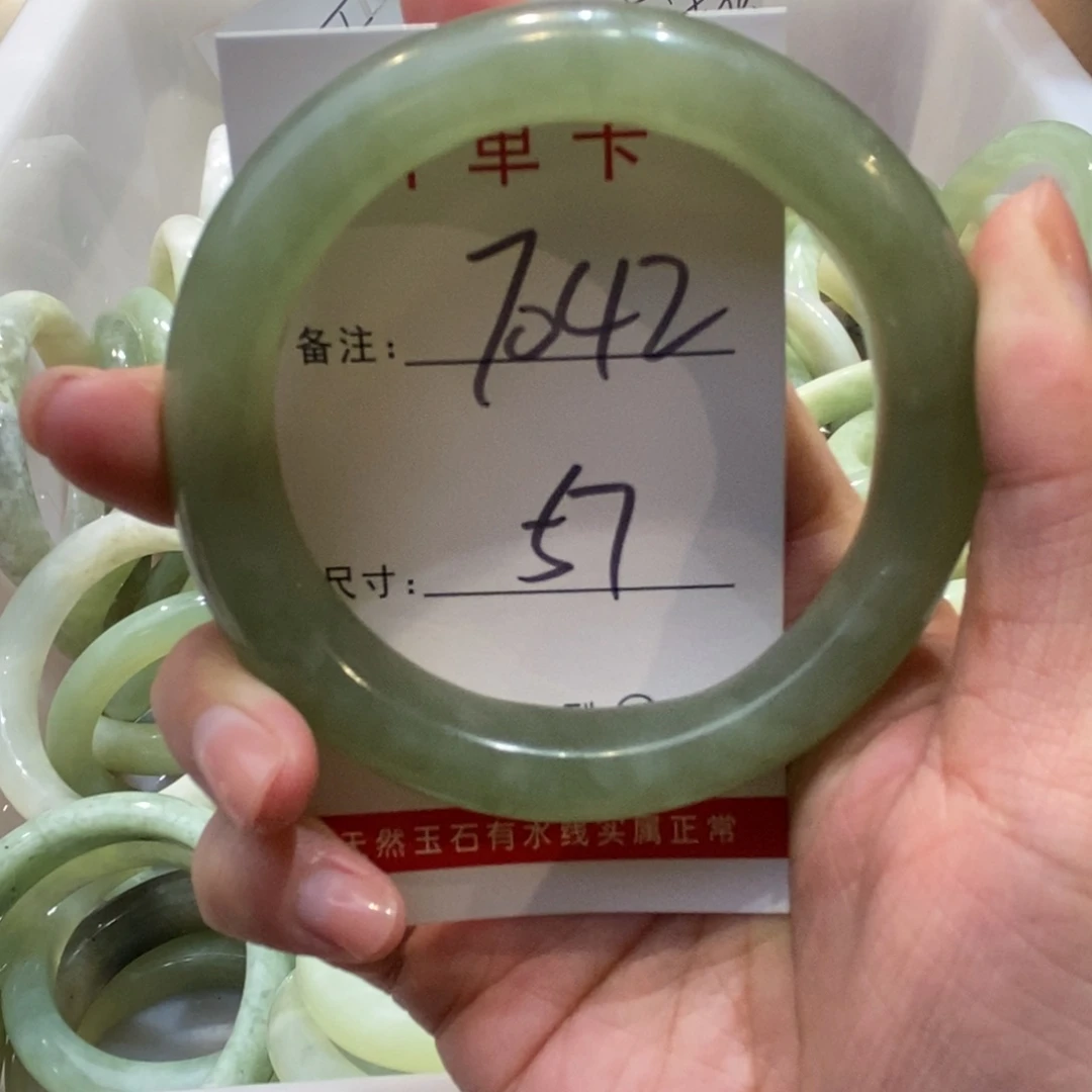 【闪购商品】蛇纹石玉手镯未镶嵌