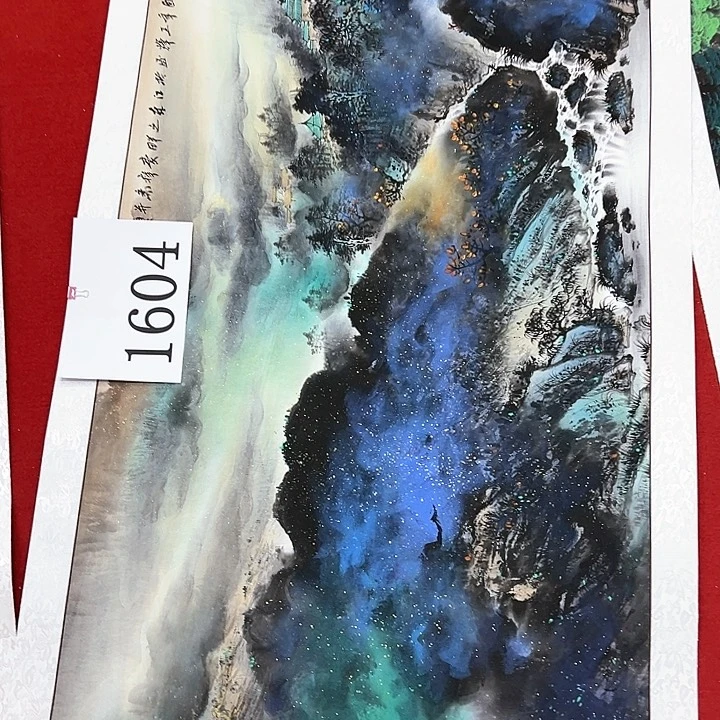 国画福利待遇等方面给予