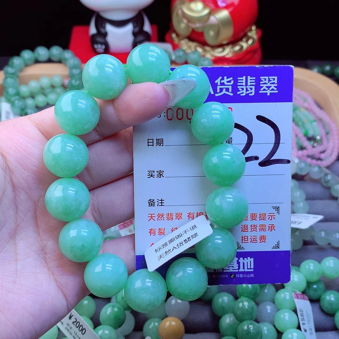 酷***哥未镶嵌手链翡翠天然