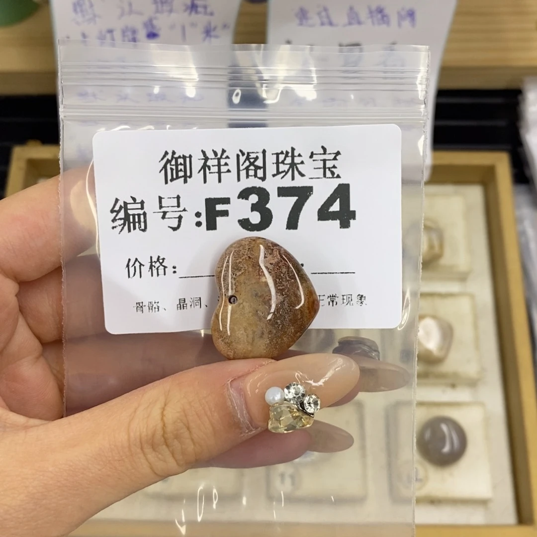合金硅化珊瑚戒指猪*盖