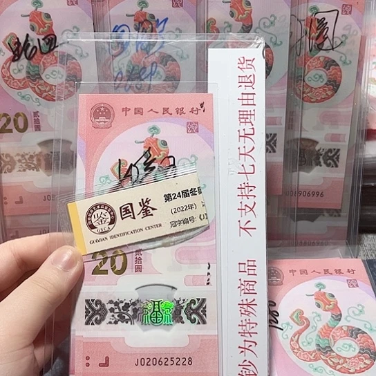 塑料020625228。。。。。。。