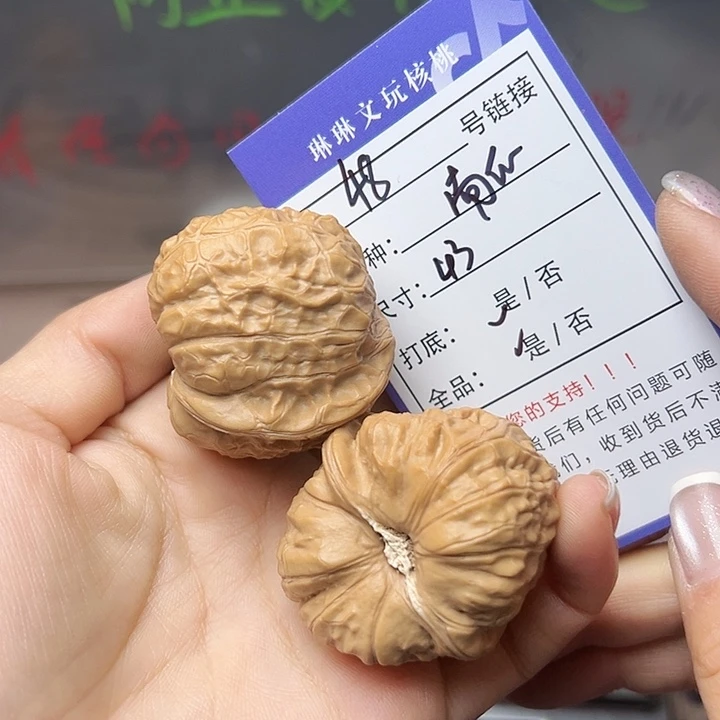 文玩核桃吊坠核桃48