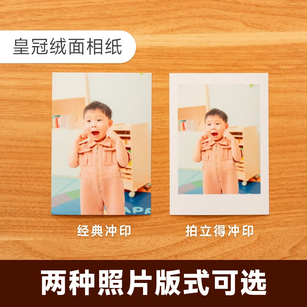 米莫炫彩照片冲印5寸100张套餐，无需塑封防褪色防刮达人CX