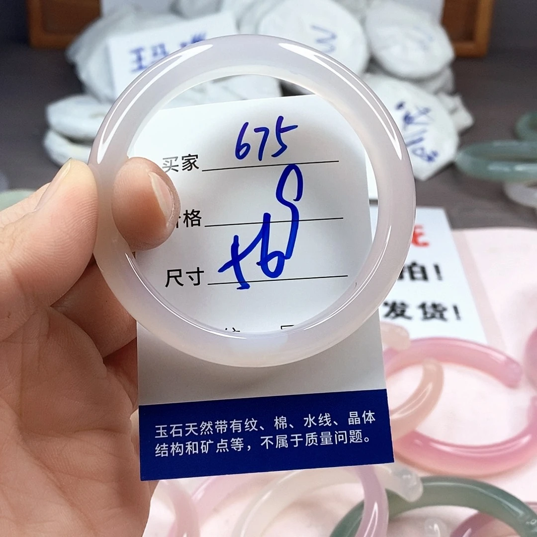 玛瑙/玉髓手镯未镶嵌675