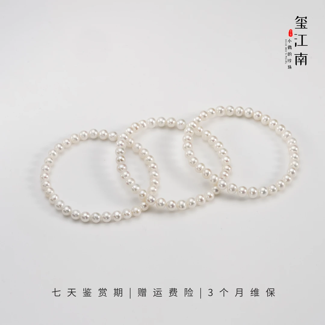 淡水AK珍珠手链气质弹力绳小baby手串4.5～5.5mm多样性发1 FS0100