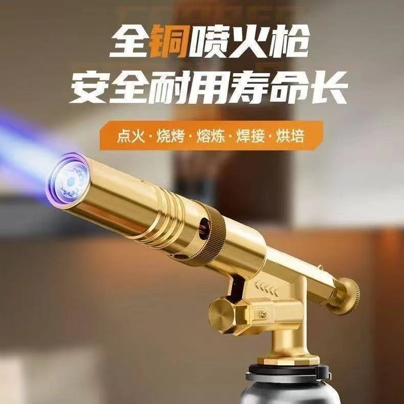 全铜内芯喷枪烧猪毛便携式焊枪卡式喷火喷头烧烤打点火器家用