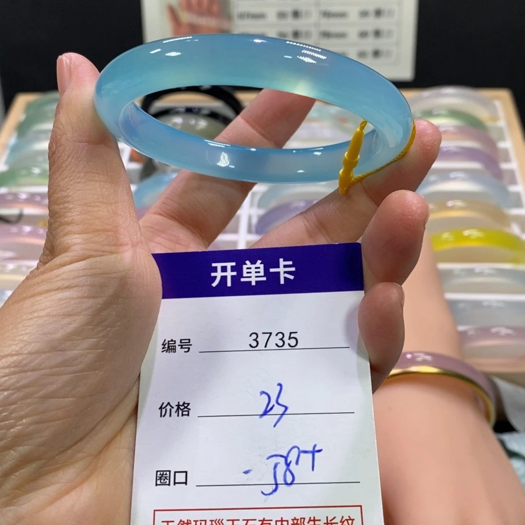 玛瑙/玉髓未镶嵌手镯3735