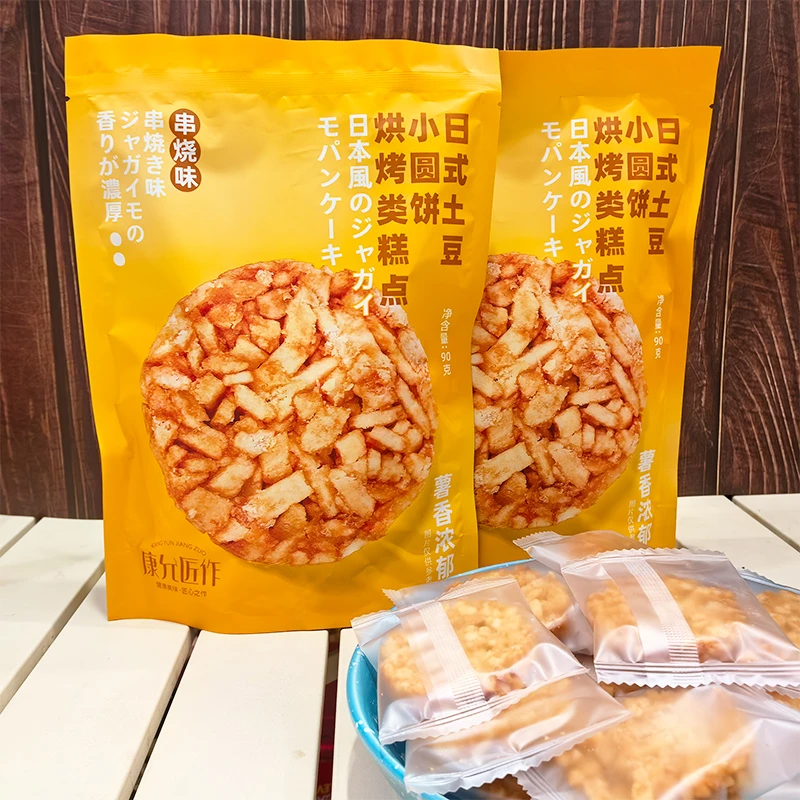 【三胖专享】日式土豆小圆饼薯香浓郁独立小包装90g*3袋起烘烤零食